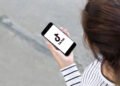 TikTok lanza alerta de ayuda contra la violencia de género en México